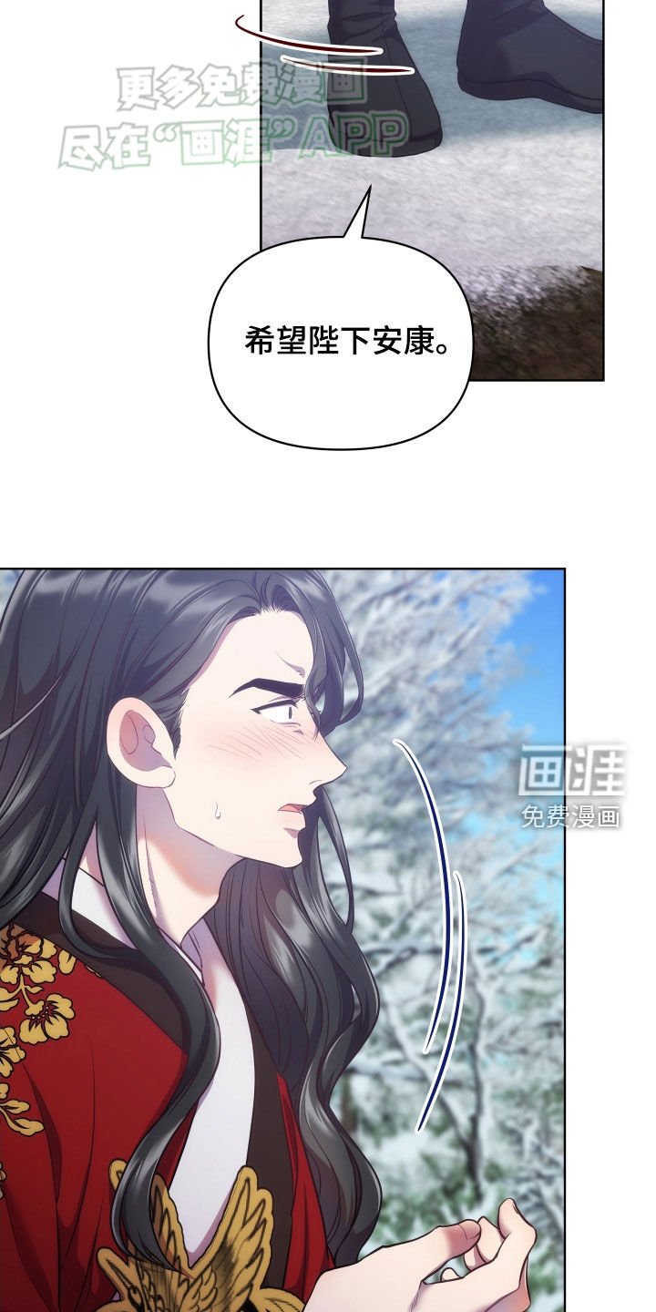 第92章：不想再被动摇