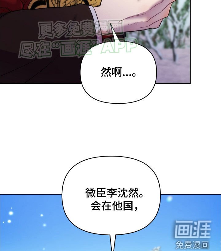 第92章：不想再被动摇