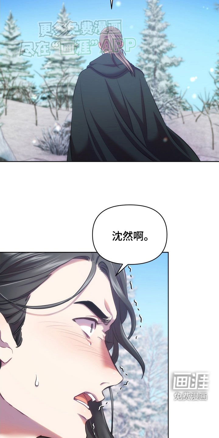第92章：不想再被动摇