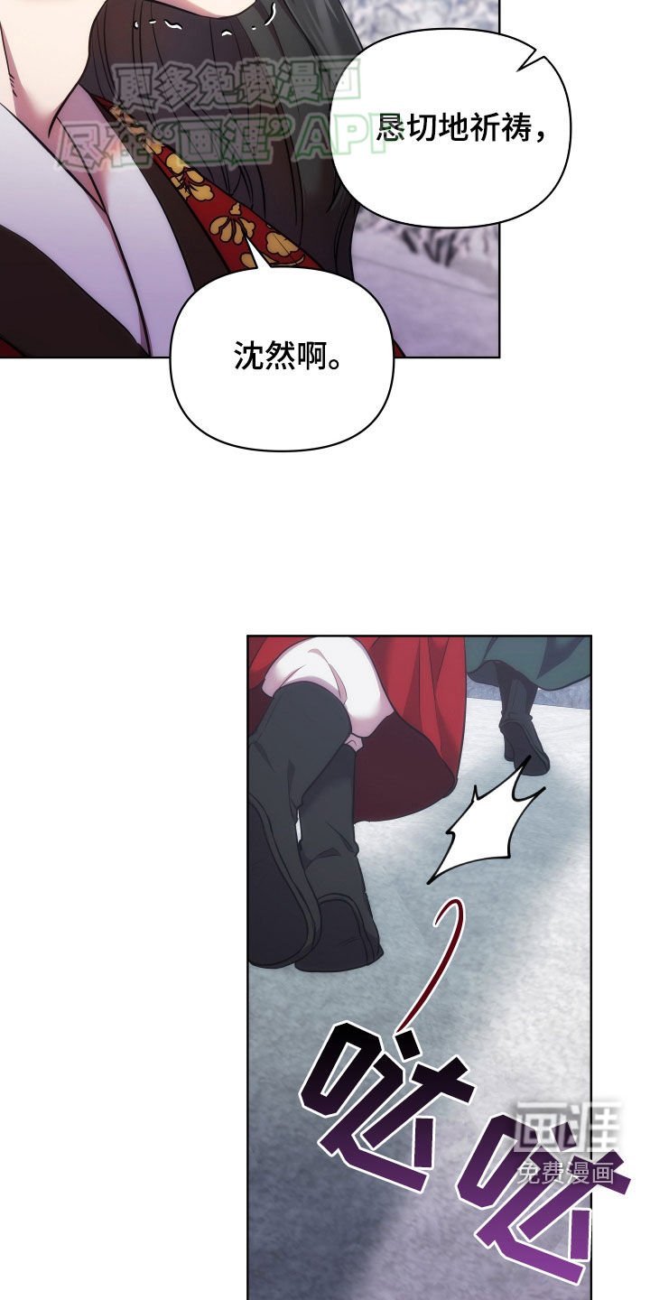 第92章：不想再被动摇