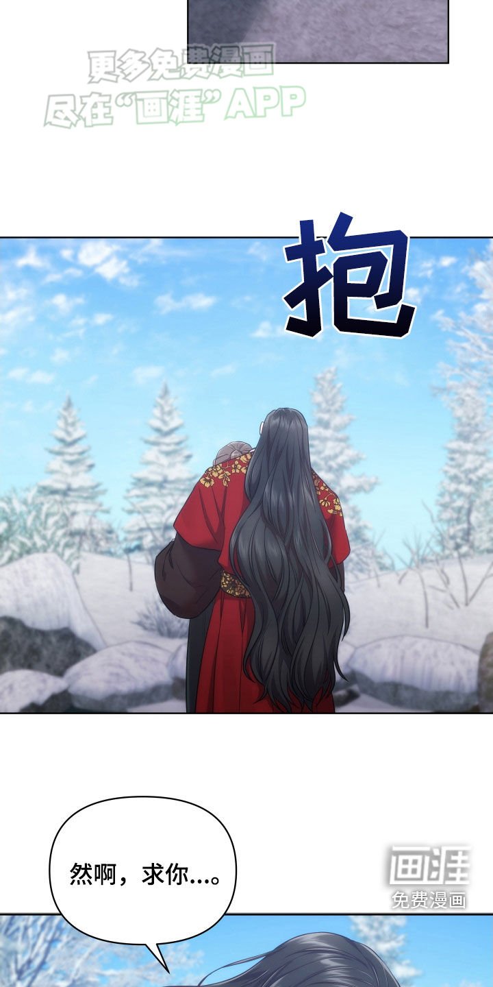 第92章：不想再被动摇