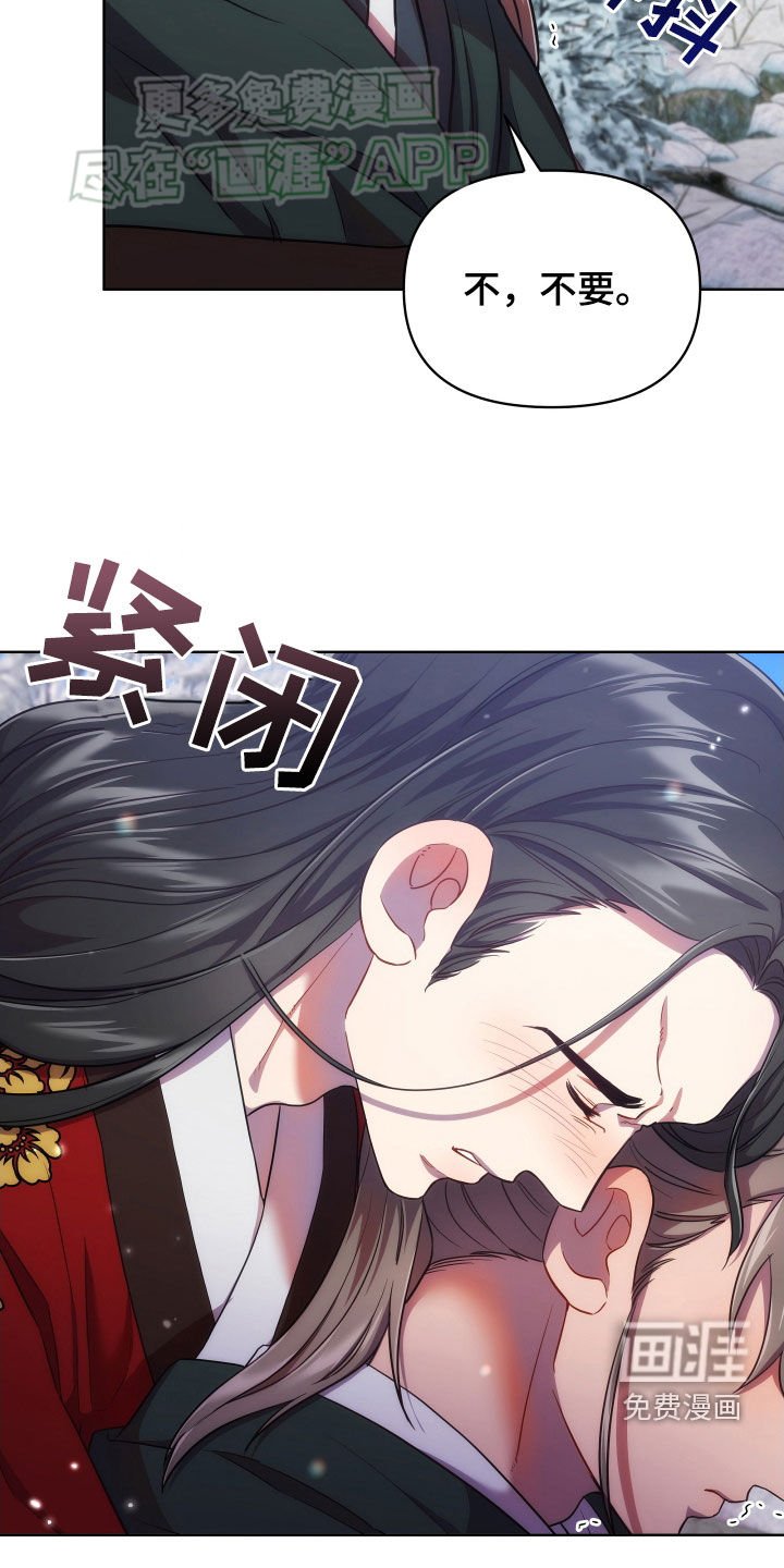 第92章：不想再被动摇