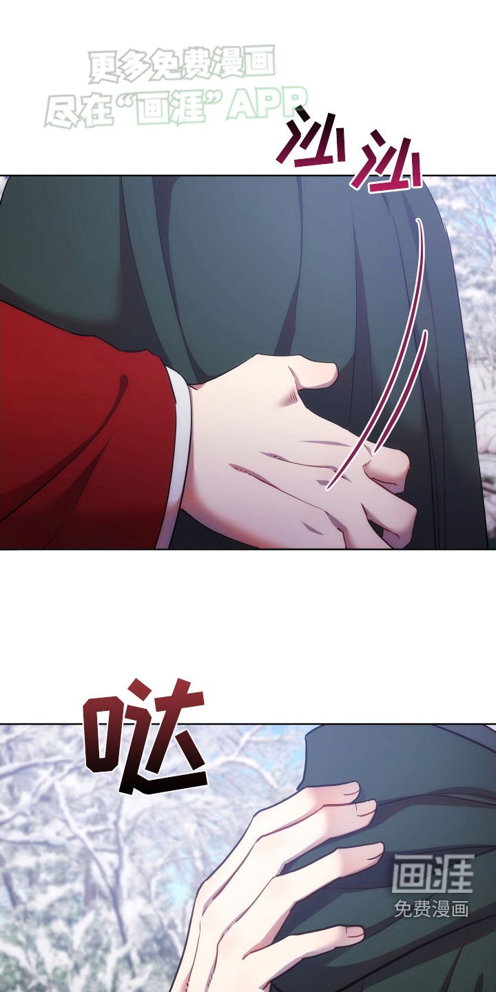 第92章：不想再被动摇