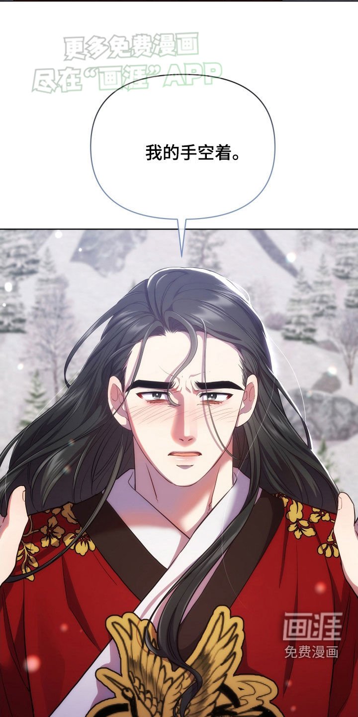 第92章：不想再被动摇