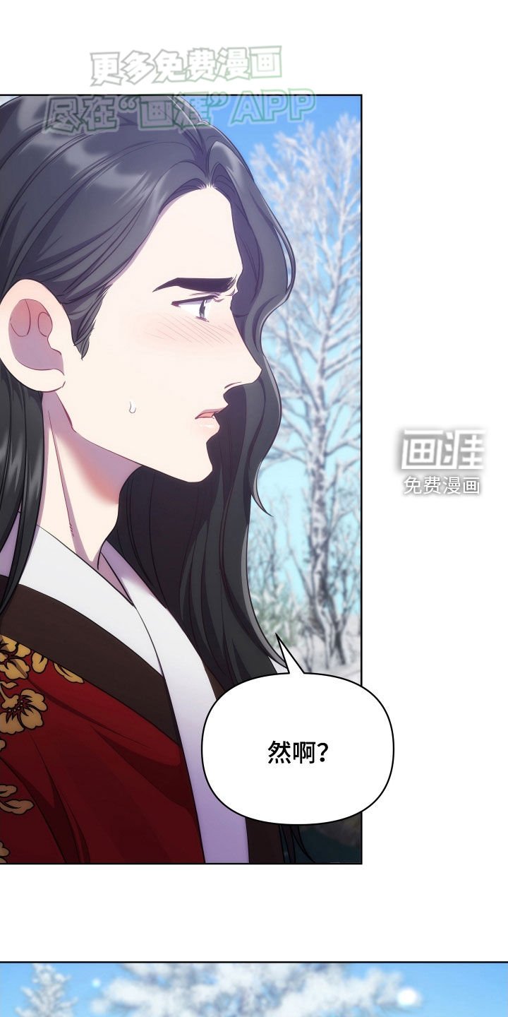 第93章：请陛下恩准