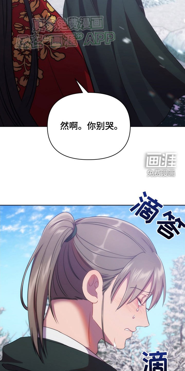 第93章：请陛下恩准