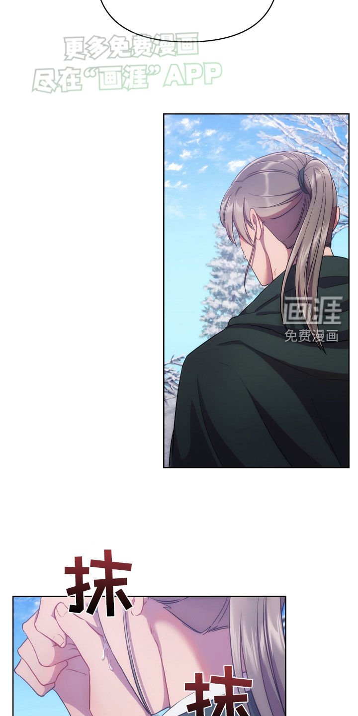第93章：请陛下恩准