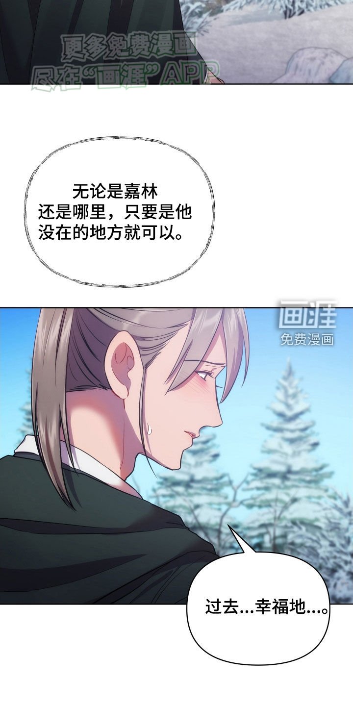 第93章：请陛下恩准