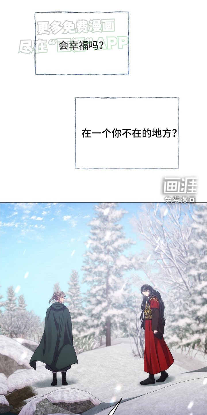 第93章：请陛下恩准