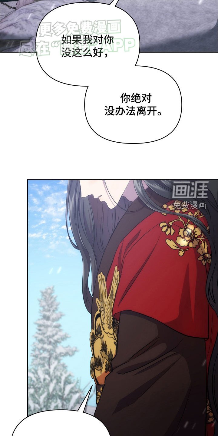 第93章：请陛下恩准