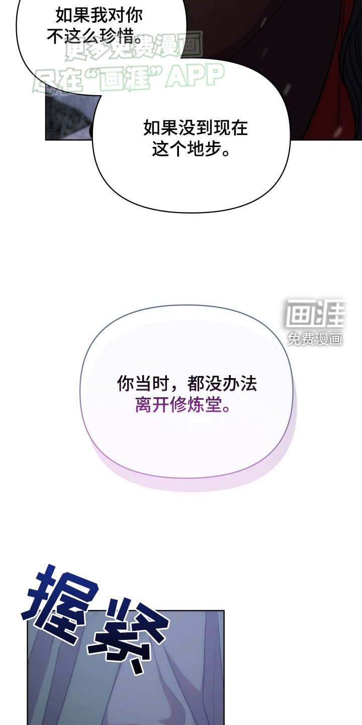 第93章：请陛下恩准