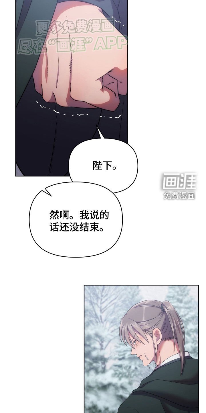 第93章：请陛下恩准