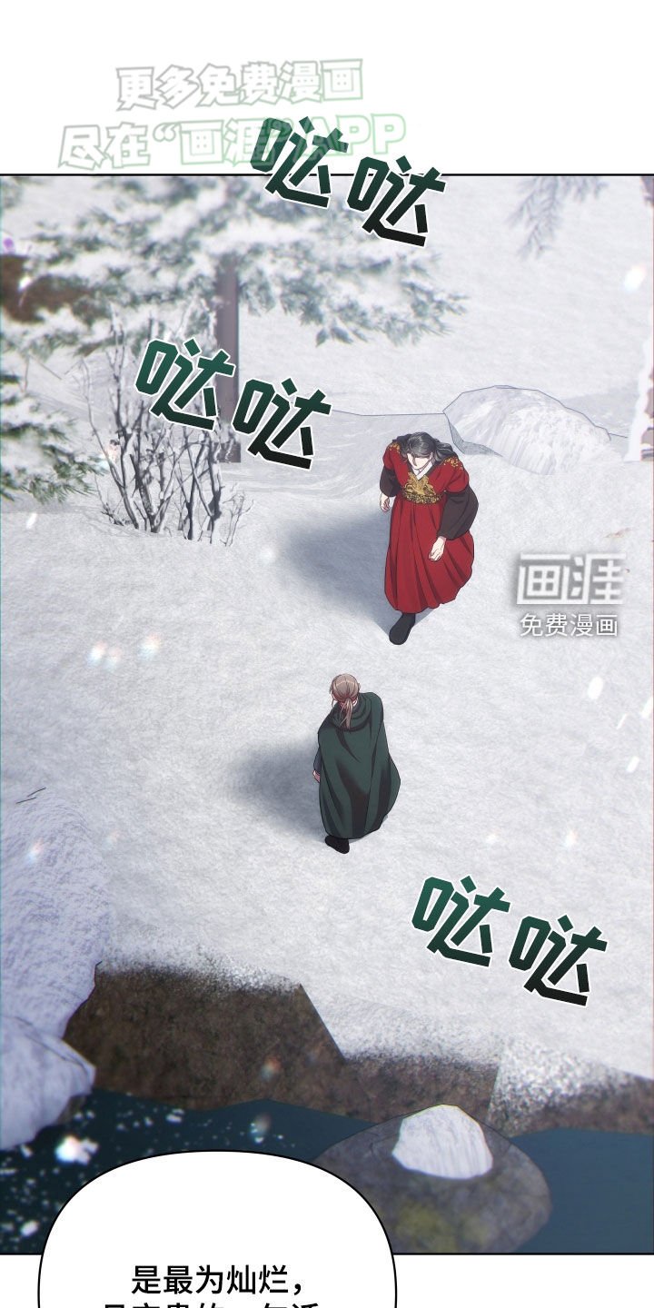 第93章：请陛下恩准