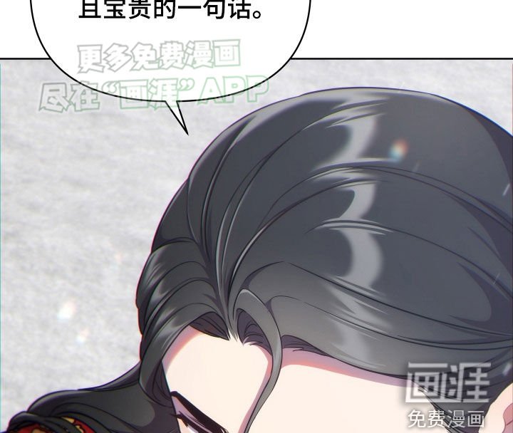 第93章：请陛下恩准