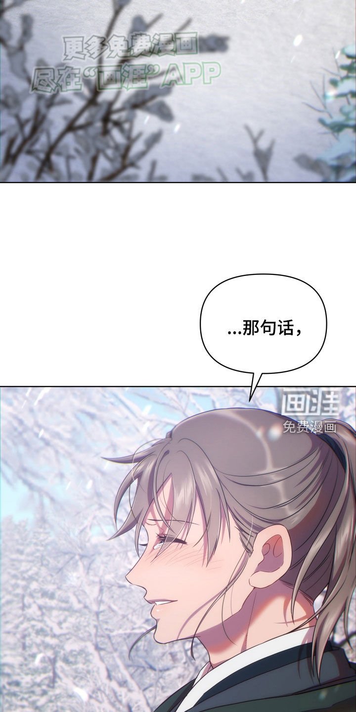 第93章：请陛下恩准