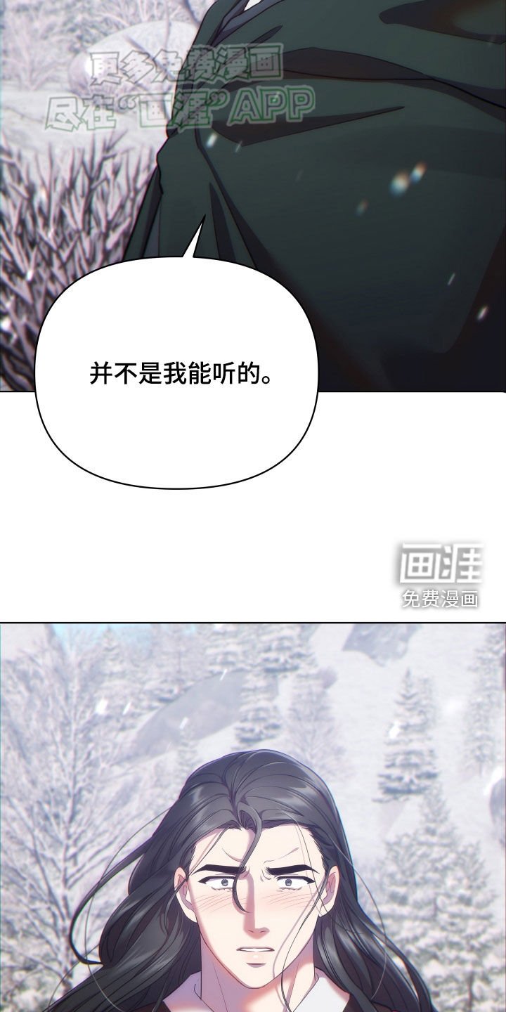 第93章：请陛下恩准