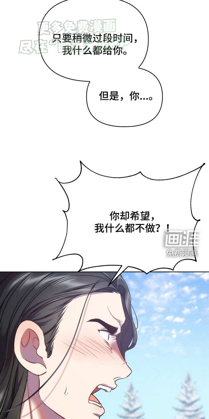 第93章：请陛下恩准
