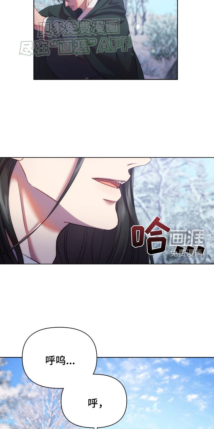 第93章：请陛下恩准