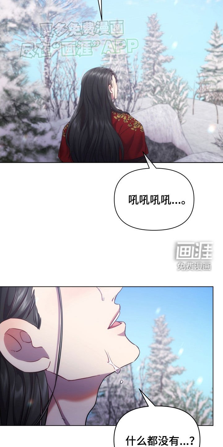 第93章：请陛下恩准
