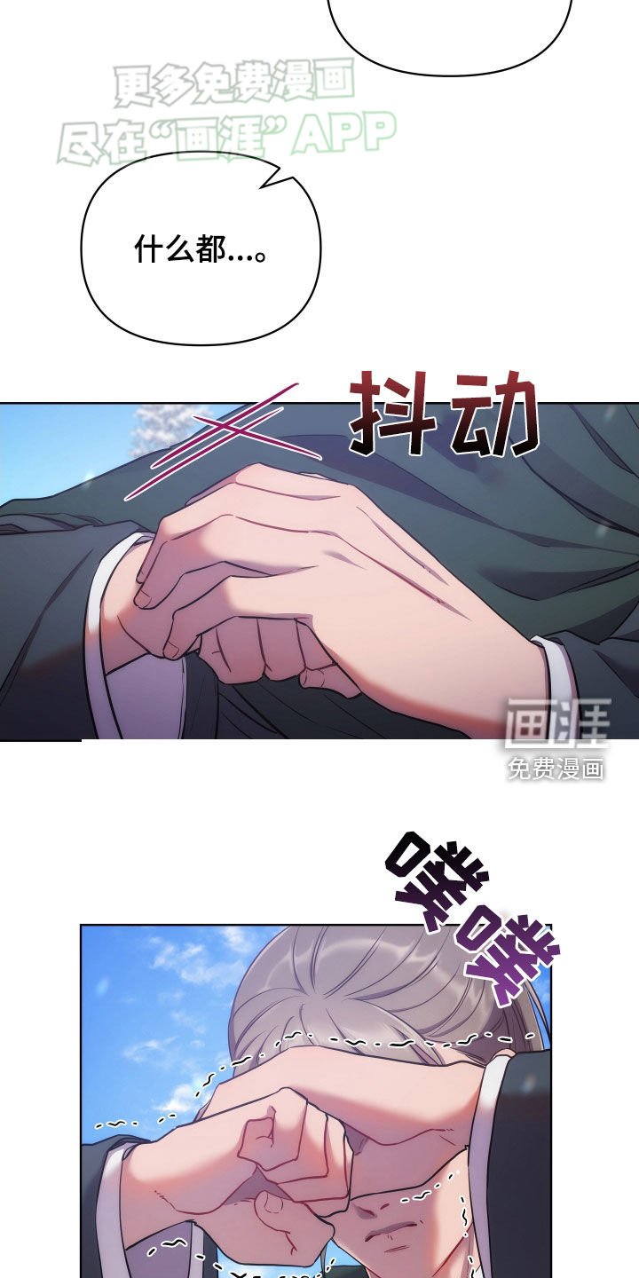 第93章：请陛下恩准