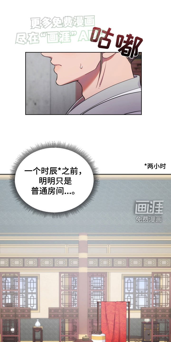 第94章：赏赐