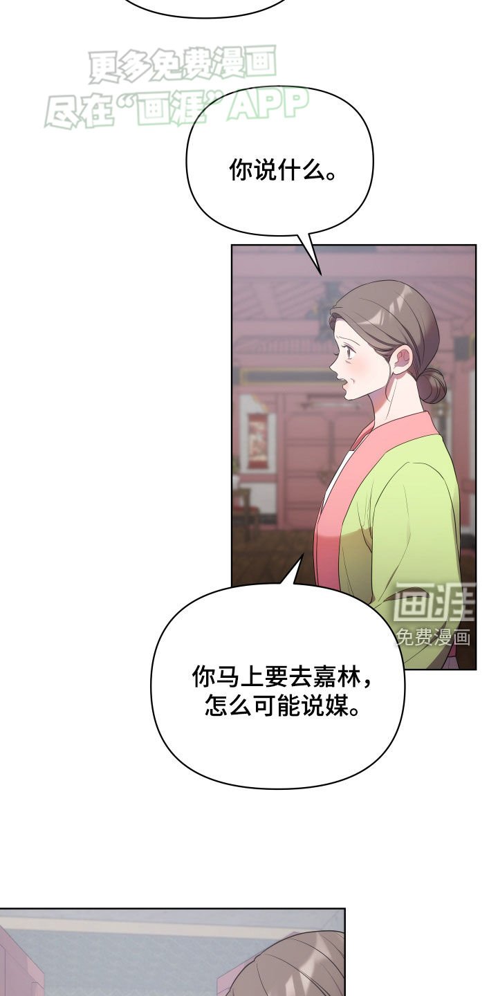 第94章：赏赐