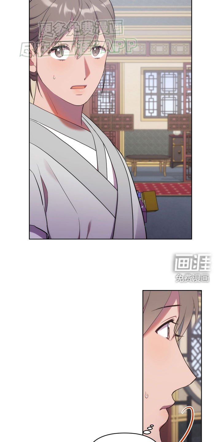 第94章：赏赐