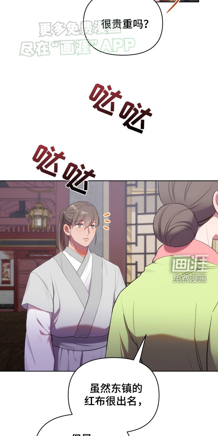 第94章：赏赐