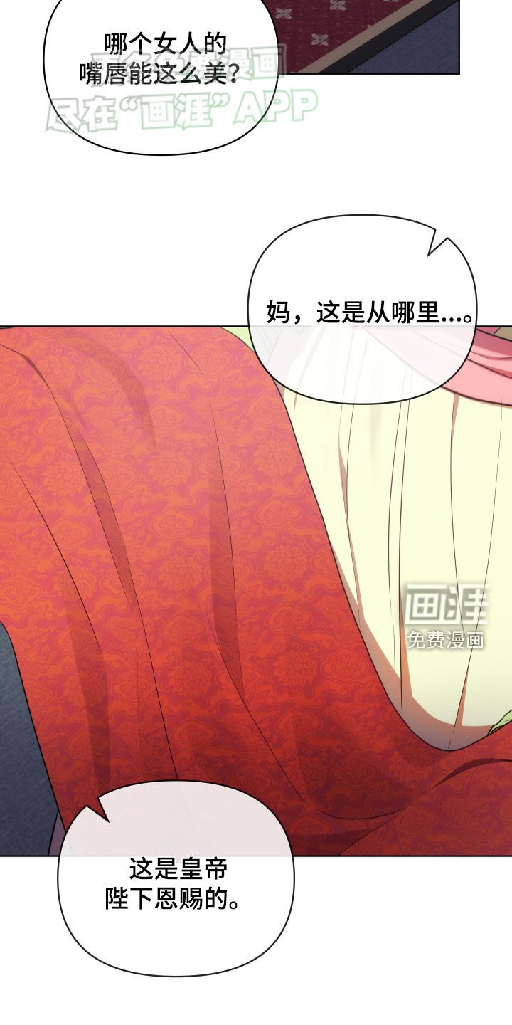 第94章：赏赐