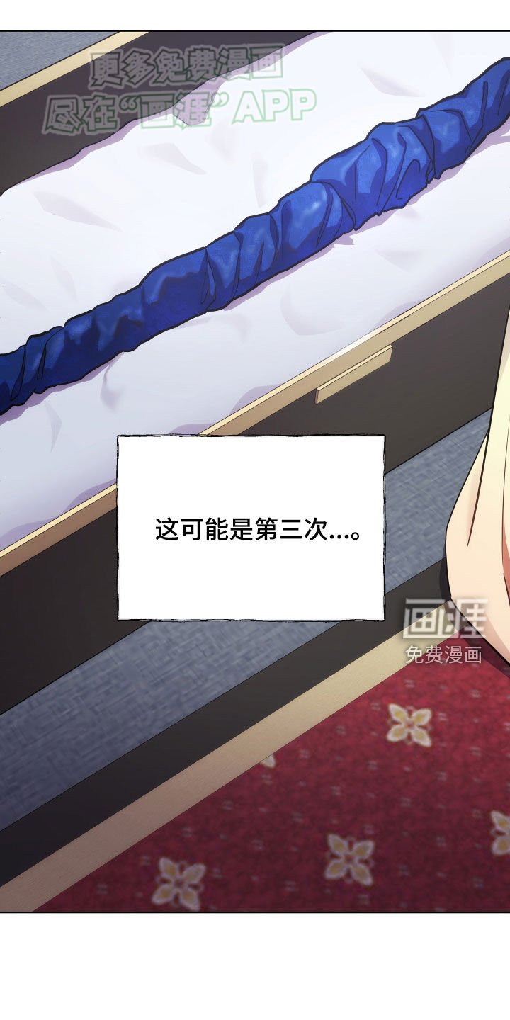 第94章：赏赐
