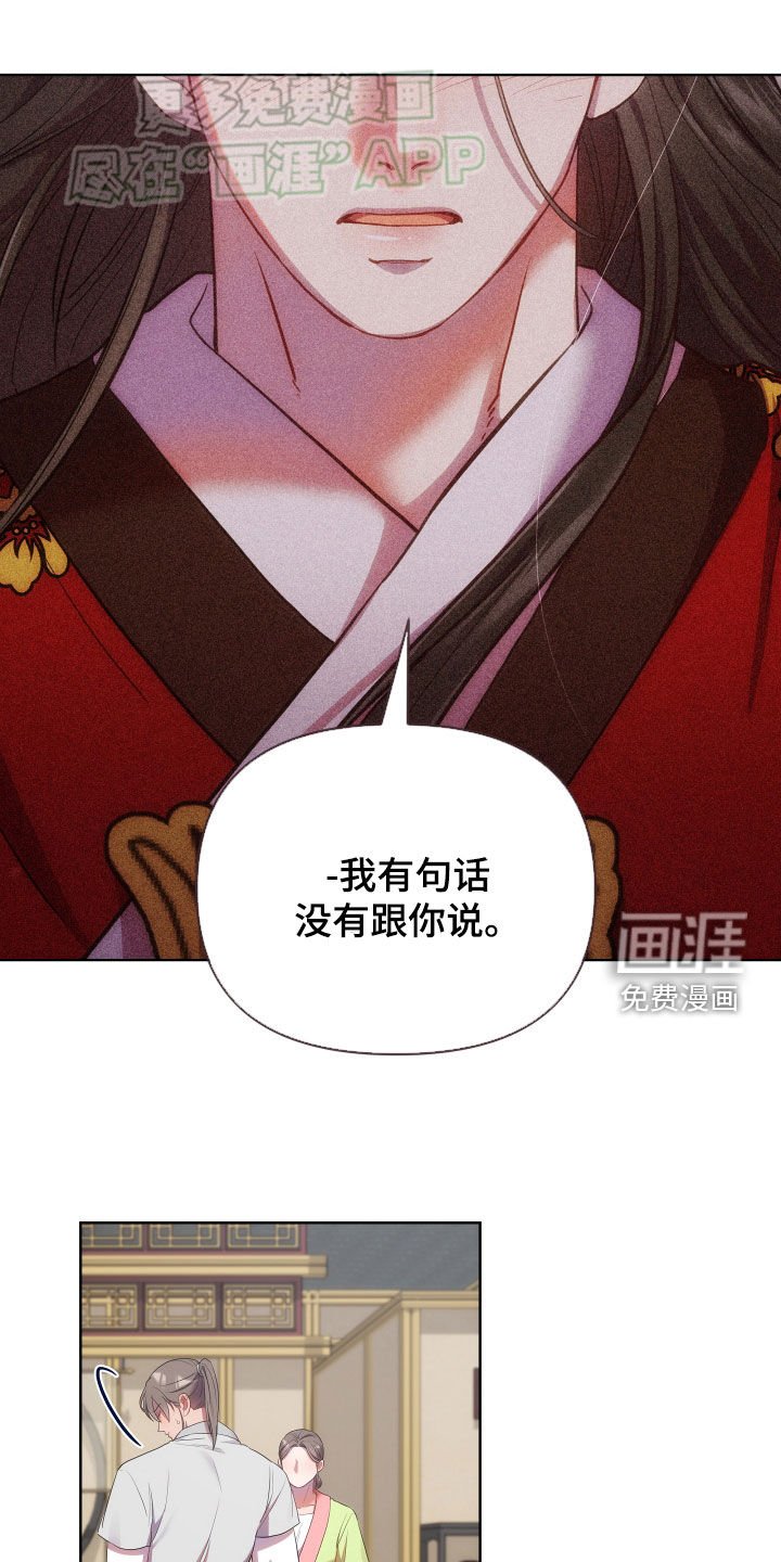 第94章：赏赐