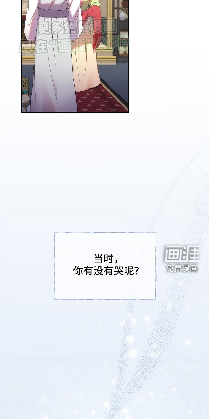 第94章：赏赐