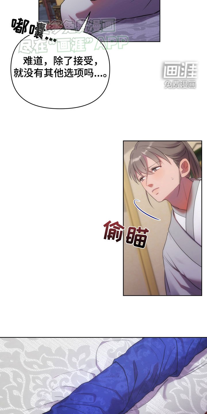 第94章：赏赐