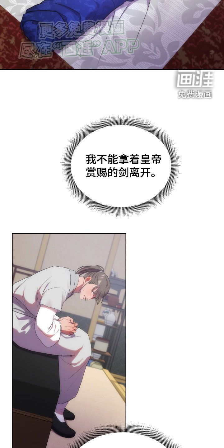 第94章：赏赐