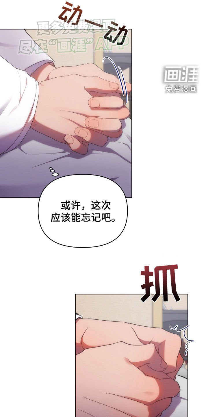 第94章：赏赐