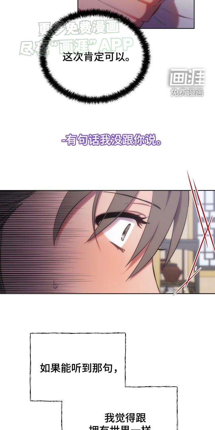 第94章：赏赐