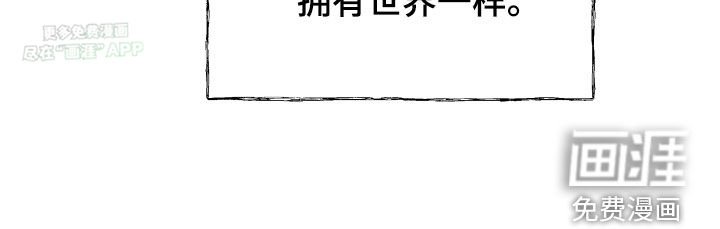 第94章：赏赐
