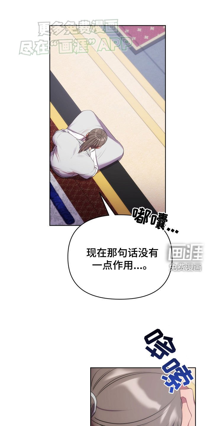 第95章：血迹