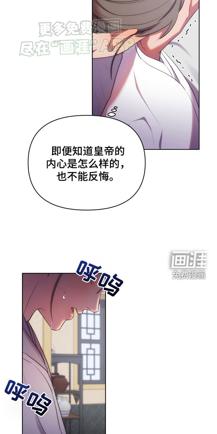 第95章：血迹