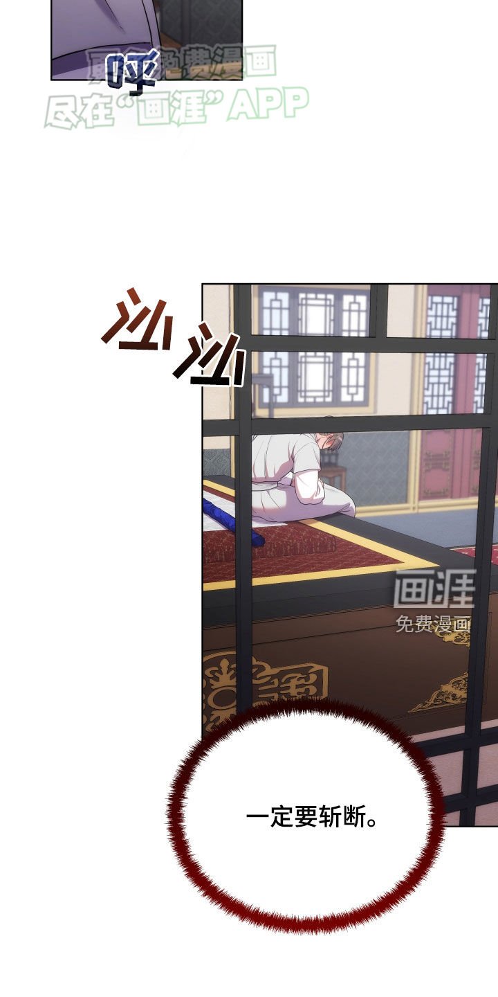第95章：血迹