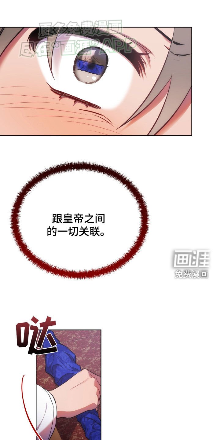 第95章：血迹