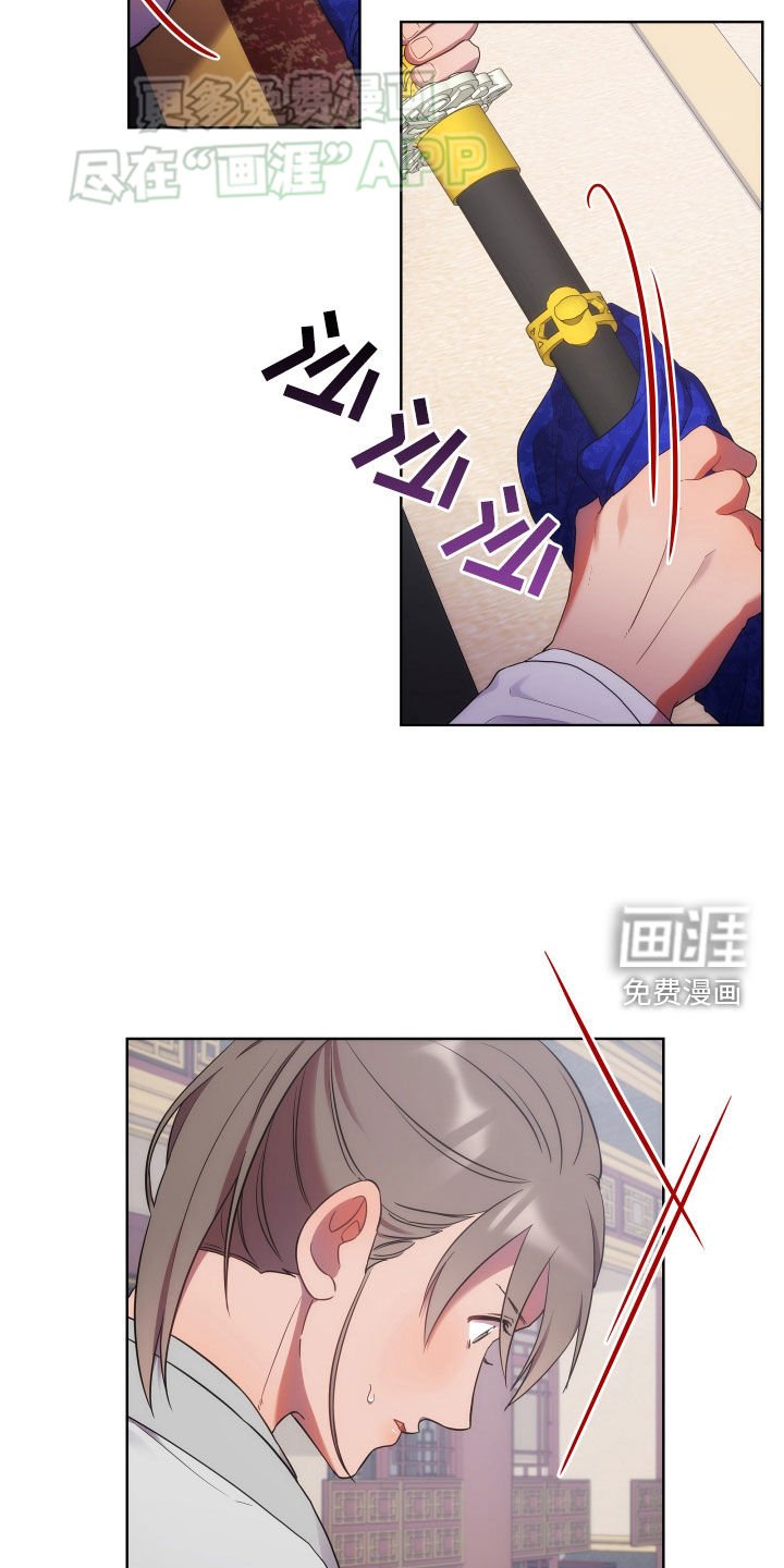 第95章：血迹
