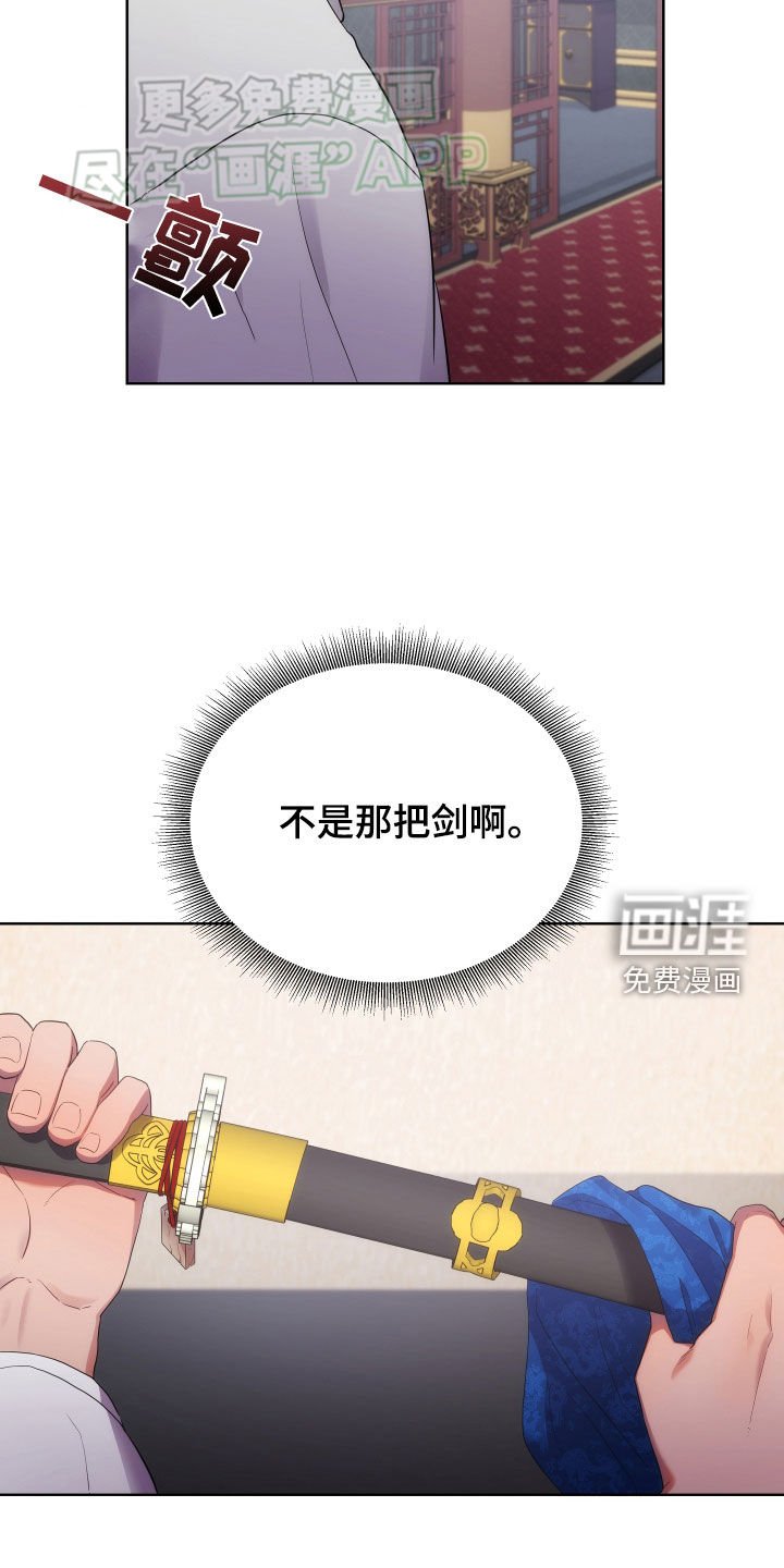 第95章：血迹