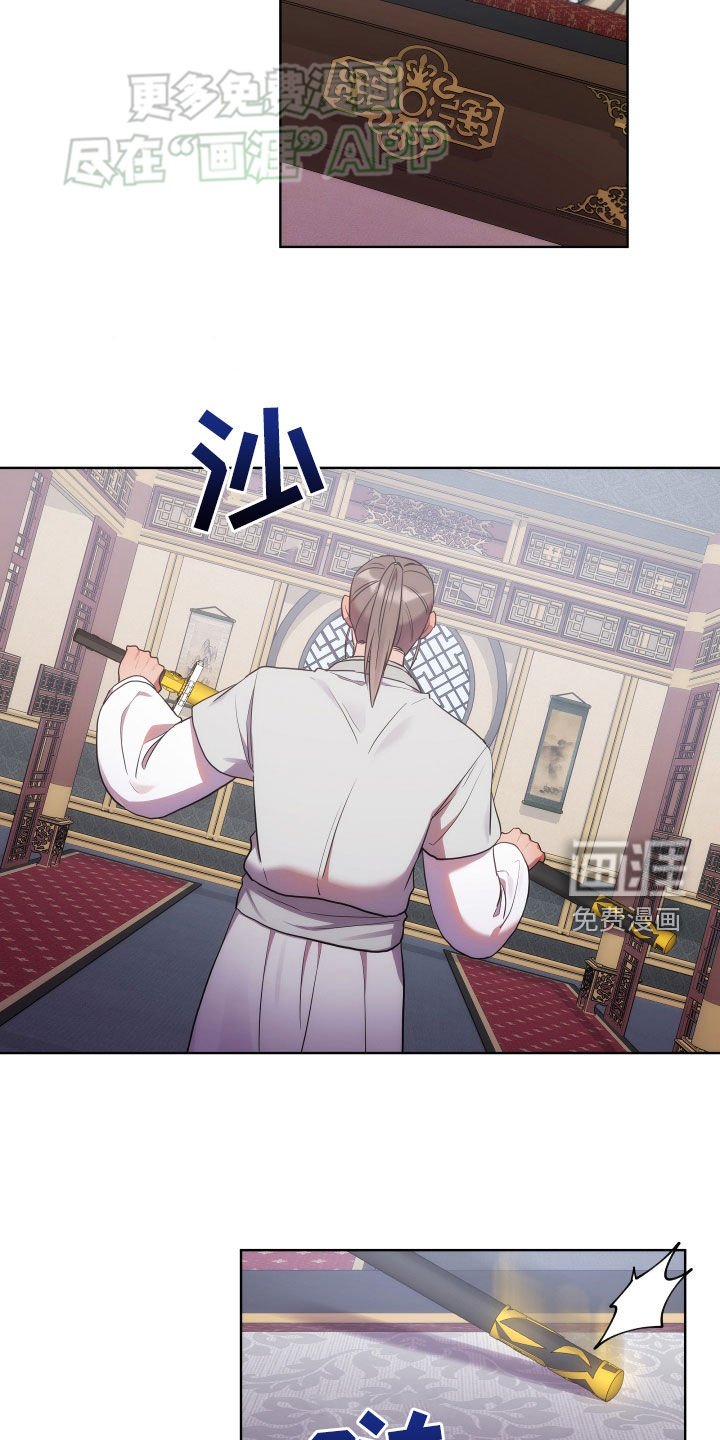 第95章：血迹