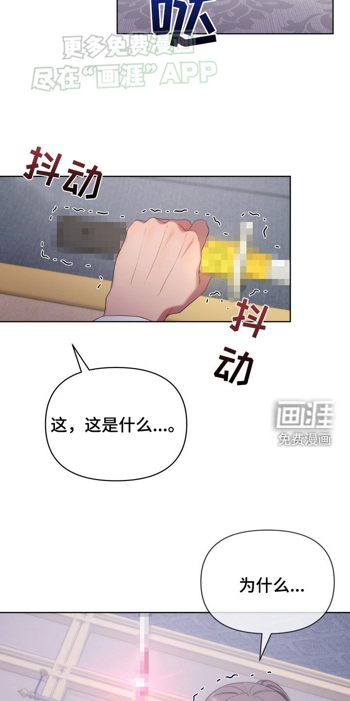 第95章：血迹
