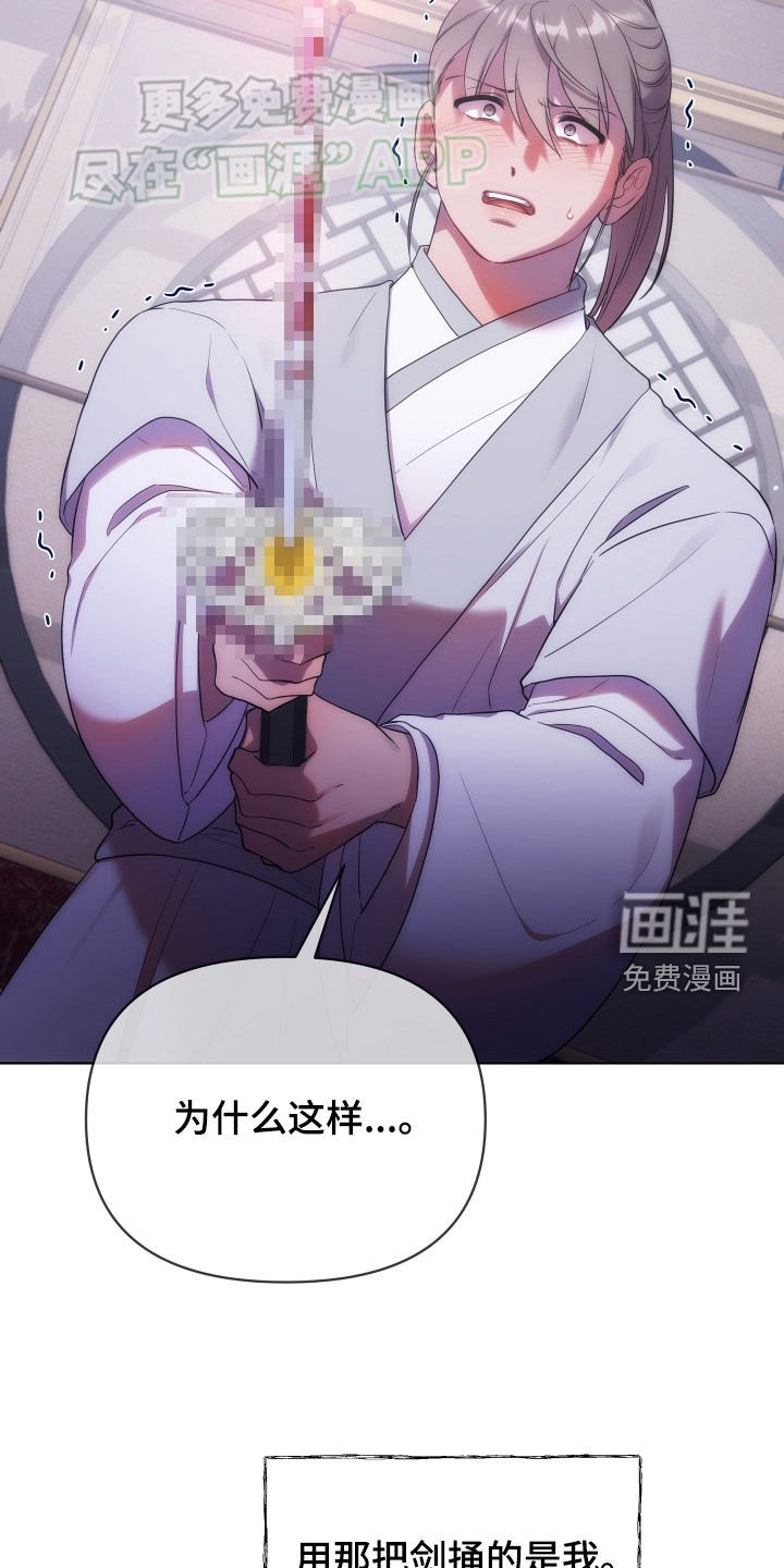 第95章：血迹
