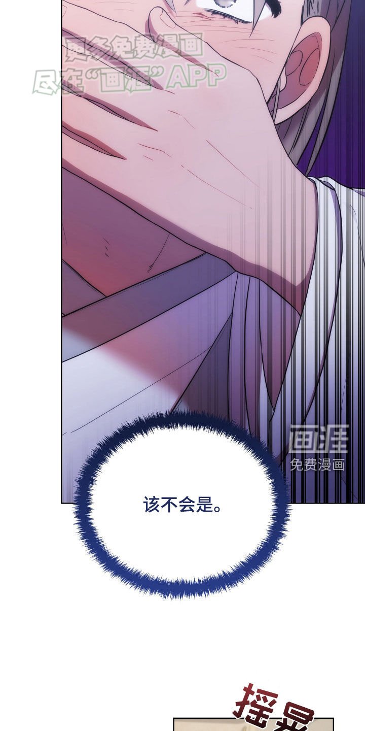 第95章：血迹