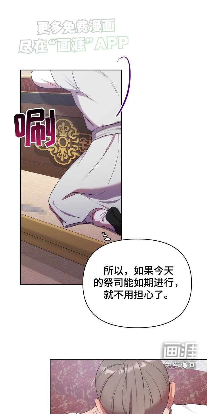 第95章：血迹