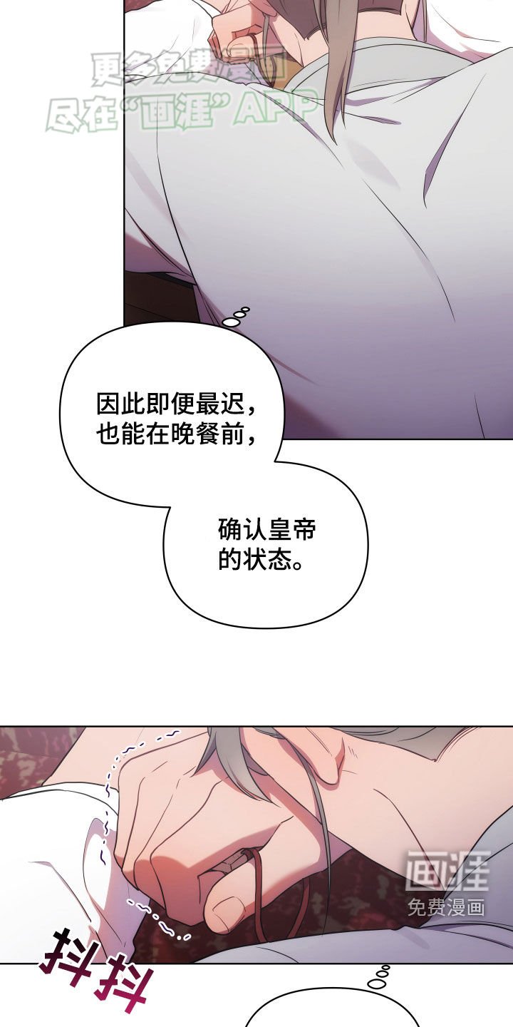 第95章：血迹