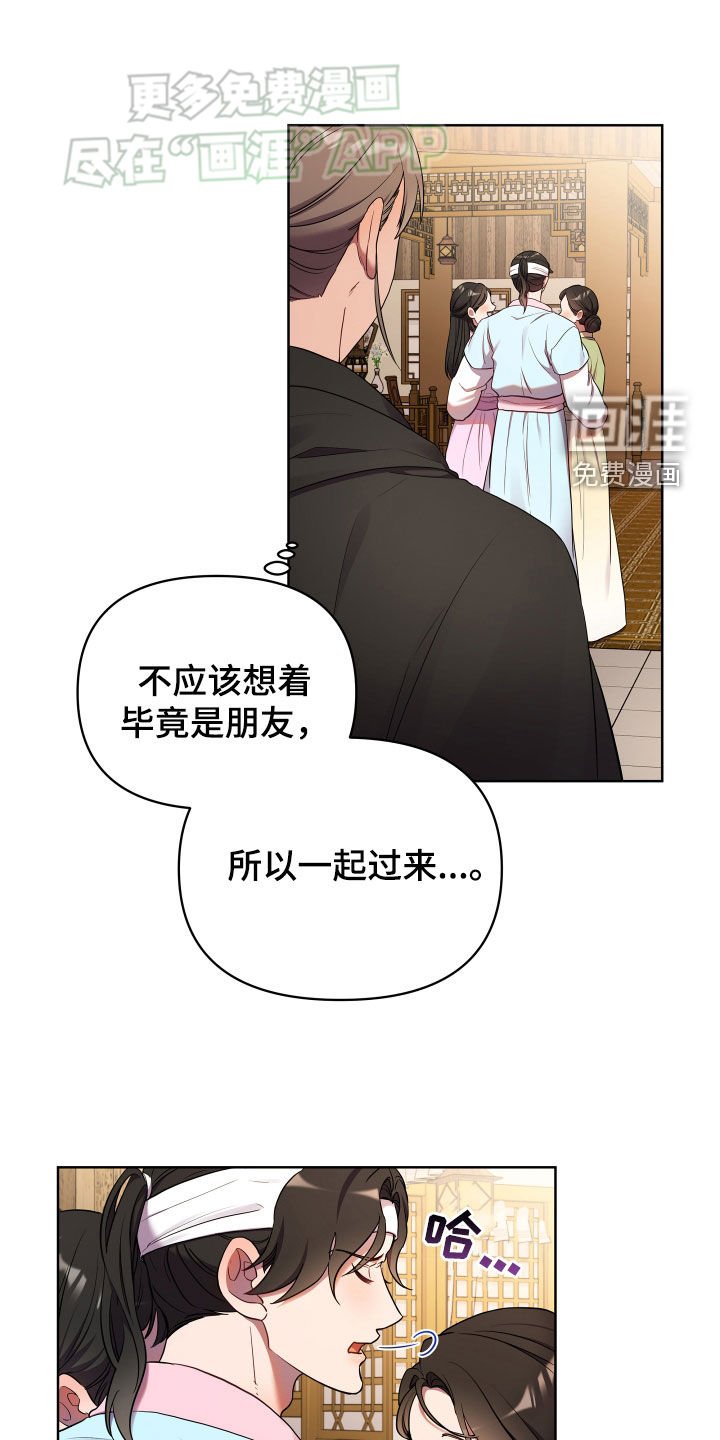 第96章：下药